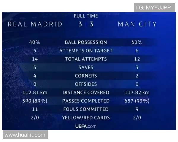 珀斯光荣与西部联对决前瞻分析及胜负预测揭秘